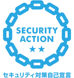 SECURITY ACTION